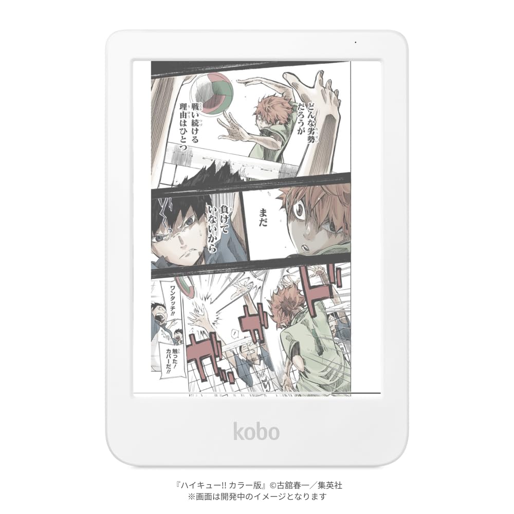 楽天コボ Kobo Clara Colour 電子書籍リーダー本体 使用感少ない 楽天コボ Kobo Clara Colour 電子書籍リーダー本体 使用感少ない